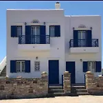 μαρίνα 2 Lägenhet *